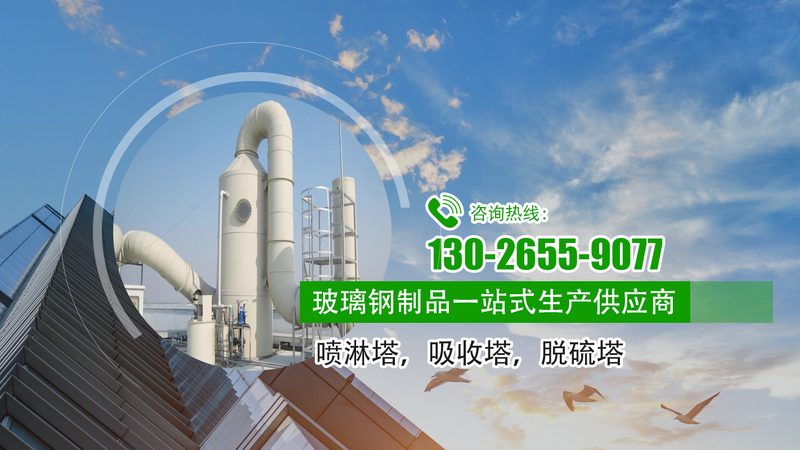 上海加药装置：环保治理中的关键环节**